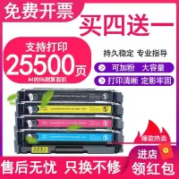 京纪人适用惠普M454dw/n硒鼓HP M479dw/fdw/fnw W2040A打印机粉盒laserjet pro M
