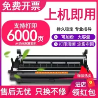 京纪人适用松下94E粉盒FAC294CN粉仓松下778CN粉盒MB228CN墨盒788CN 238CN 258CN碳粉K