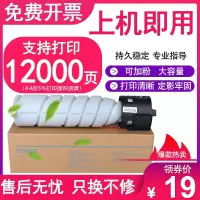 京纪人适用柯尼卡美能达TN117H粉盒bizhub164 185e 184墨粉7718 7818 7223 7228 1