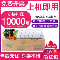 京纪人适用柯尼卡美能达TN222墨盒bizhub266 306 216 205 225i 7728粉盒BH206复印机T