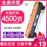京纪人适用港版兄弟HL1110硒鼓TN1000粉盒MFC1810 DCP1510激光打印机墨粉碳粉兄弟1000晒鼓