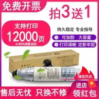京纪人适用理光MP2014C粉盒RICOH MP2014d/ad/en墨盒2014C型碳粉M2700 M2701复印机