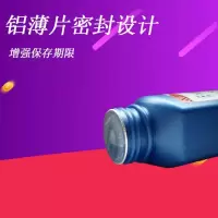 京纪人适用理光SP200S碳粉SP201SF SP202 SP203 SP200墨粉