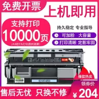 京纪人适用联想LDX251硒鼓LJ6503 LJ6500 LJ6500N LJ6600 LJ6600N Lenovo L