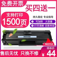 京纪人适用联想LJ1680硒鼓LD1641H联想M7105易加粉硒鼓碳粉盒LD1641墨盒M7105激光打印机晒鼓多功能