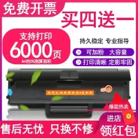 京纪人适用联想M2041F硒鼓联想F2072粉盒S2002易加粉硒鼓S2003W墨盒LD202激光打印机碳粉盒 一体机墨