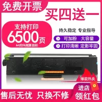 京纪人适用联想领像M101W/DW墨盒Lenovo M102W M100D墨盒 M100W/DW L100D L100W