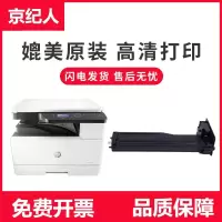 京纪人适用hp/惠普m436n粉盒m433a硒鼓m436dn/nda打印机CF257A碳粉57a墨盒cf256a墨粉56