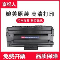 京纪人适用东芝180S硒鼓E-Studio 180S DP-1820打印机墨盒东芝180S墨粉盒易加粉晒鼓激印机粉盒