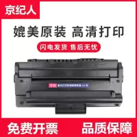 京纪人适用东芝180S硒鼓E-Studio 180S DP-1820打印机墨盒东芝180S墨粉盒易加粉晒鼓激印机粉盒