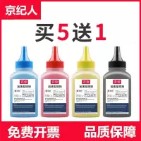 京纪人适用佳能CRG418碳粉LBP7200Cd/Cdn打印机墨粉LBP7660Cdn MF8330Cdn 8350 8