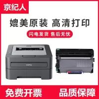 京纪人适用兄弟2890粉盒Fax2890打印机硒鼓易加粉墨盒套装鼓架硒鼓粉仓黑白激光多功能复印一体机碳粉盒