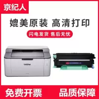 京纪人适用兄弟HL-1208打印机粉盒硒鼓一体机易加粉墨盒鼓架HL1218W套装激光多功能硒鼓碳粉复印一体机