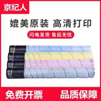 京纪人适用利盟CS921de粉盒CS923 CX920墨盒CX921de CX922de打印机CX923de CX924