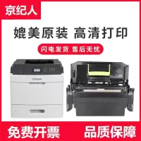 京纪人适用利盟MS710硒鼓 Mx710DN MS711/MS811/MS810DN 812鼓组件