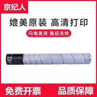 京纪人适用利盟ms911de粉盒Lexmark mx910de mx911de mx912de硒鼓54G0H00墨盒64
