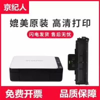 京纪人适用夏普AL103T粉盒AL-1035硒鼓AL-1035WH AL-1031WH便携式复印机套鼓AL-103DR感