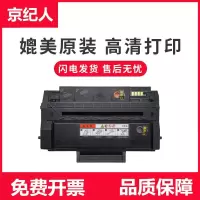 京纪人适用奔图 PD-358H 打印机硒鼓 适用于P3518DN专用打印机 PD-358H硒鼓