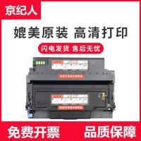 京纪人适用奔图TL-414粉盒Pantum M7163dw墨粉盒DL-414感光鼓组件鼓架TL-414打印机碳粉盒硒鼓粉