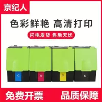 京纪人适用奔图大容量CTL-350HK粉盒适用CP2500DN智享版CM7000FDN智享版 CTL-350HK黑色大容