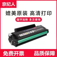 京纪人适用富可视DJ-822硒鼓 FP-1822打印机 墨盒 墨粉 粉仓 InFocus 1822碳粉盒