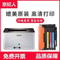 京纪人适用惠普HP118A粉盒W2080A HP Laser 150a 150nw打印机墨盒W2081A 178nw 1