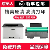 京纪人适用惠普m178nw硒鼓m179fnw打印机成像鼓W2080A 118a鼓架套装150a 150nw感光鼓组件W1