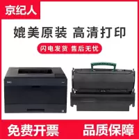 京纪人适用戴尔2330粉盒DELL 2330d 2330dn 2350dn 3330dn 3333 3335dn打印复印