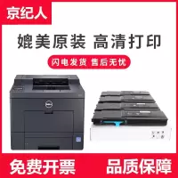 京纪人适用戴尔C3760N粉盒Dell C3760dn C3765dnf彩色激光打印机硒鼓 墨盒 碳粉盒