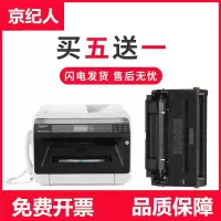 京纪人适用松下KX-FAD478CN硒鼓FAC477CN粉盒MB2128 2123 2138 2133CN 2178CN