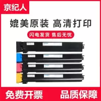 京纪人适用柯尼卡美能达TN613粉盒C452 C552柯美复印机 彩色碳粉 粉仓Bizhub C452 552 652墨
