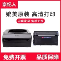 京纪人适用联想LJ2050N硒鼓M3020 M3220 M7130N打印机粉盒激光多功能一体机鼓架易加粉墨盒复印机硒鼓碳
