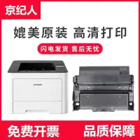 京纪人适用联想LT333粉盒适用Lenovo LJ3303dn打印机墨盒LJ3308dn LJ3803DN硒鼓LD333