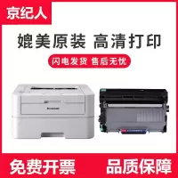 京纪人适用联想M7650DNF打印机粉盒M7650DF易加粉硒鼓墨盒7650鼓架套装碳粉复印一体机晒鼓激光多功能扫描耗材