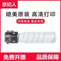 京纪人适用震旦ADT-199/ADT-199S粉盒墨粉AD199/AD219/AD239/AD208/AD248复印机碳