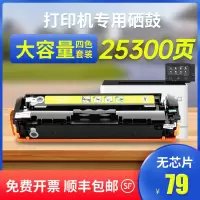 京纪人【顺丰】适用佳能CRG055硒鼓mf742cdw墨盒Canon彩色打印机LBP663cdn 663cdw 664c