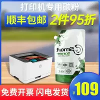 京纪人[顺丰]适用惠普150a碳粉HP150nw 178nw 179fnw w2080a打印机墨粉彩色激光打印机复印机碳