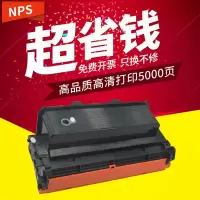 京纪人全新兼容适用联想LT333 粉盒硒鼓 LJ3303DN LJ3803DN 硒鼓/碳粉盒