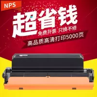 京纪人兼容三星204L粉盒三星SL-M3325/3825/4025/M3375/3875/4075墨粉盒