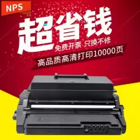 京纪人兼容三星Samsung4550硒鼓 ML-4550A硒鼓4550 4050 3560硒鼓