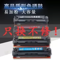 京纪人兼容佳能CRG-045硒鼓MF634/632/633Cdw LBP612/611/613Cdw墨粉盒