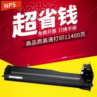 京纪人兼容惠普CF256A粉盒HP LaserJet MFP M436nda/436n粉盒CF257A粉仓