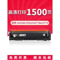 京纪人兼容惠普CF400A硒鼓HP201A M252n/dw M274n m277dw硒鼓墨盒带芯片