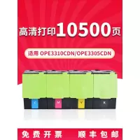 京纪人原装光电通OEP3300CDN粉盒 彩色打印机墨盒TCN33C1830/1/2/3墨粉