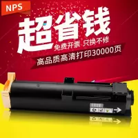 京纪人富士施乐Fujixerox DocuPrint 5105d粉盒CT202341硒鼓5105d粉仓