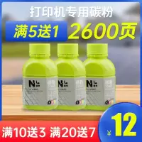 京纪人适用 兄弟TN-B020碳粉 DCP-B7530DN墨粉 兄弟7500D粉 MFC-B7700墨粉 D7720dn
