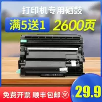 京纪人适用 兄弟TN-B020粉盒 DCP-B7530DN墨粉仓 兄弟7500D粉盒 MFC-B7700墨粉盒D7720