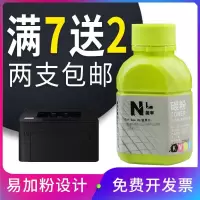 京纪人适用canon佳能051碳粉LBP162DW LBP161DW/dn激光打印机MF263dn MF266dn MF