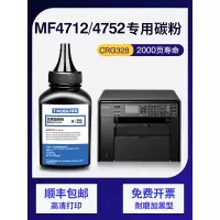 京纪人适用canon佳能mf4752碳粉mf4710 4712墨粉佳能4700 crg328碳粉