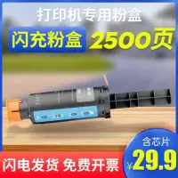 京纪人适用hp/惠普W1108AD智能闪充粉盒 HP108AD 1108AD NS1020c 1020w NS1005c
